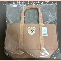 定価ハンドルカバー付】フェイラー オールドテディ ワッペントート