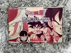 2025年最新】激神フリーザの人気アイテム - メルカリ