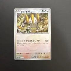 Item thumbnail for item f985aa5b-f1eb-4498-9124-2f990e4c0db7