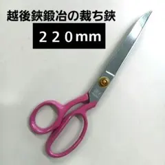 値下げ越後鋏鍛冶職人 フラワーアレンジメント用裁ち鋏200mm - メルカリ