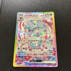 2025年最新】テラスタルフェスex ニンフィア sarの人気アイテム - メルカリ