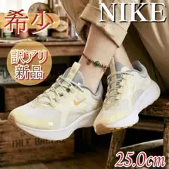 未使用 NIKE スニーカー 厚底 パステルカラー 25.0