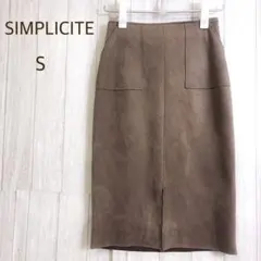 シンプリシティエ　フェイクスエード　ブラウン系　モカ　タイトスカート　ポケット