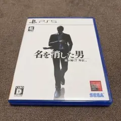 PS5 龍が如く7外伝 名を消した男