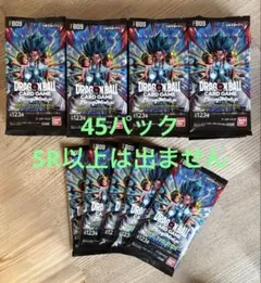 ドラゴンボールカードゲーム FB09 45パック