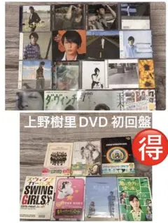 嵐 One 初回限定盤 CD DVD 大野智 櫻井翔 相葉雅紀 二宮和也 松本潤
