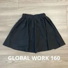 お値下げ⭐︎GLOBAL WORK 160 スカート　黒