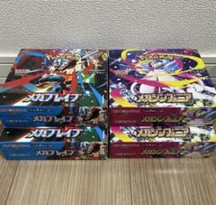 シュリンク付きロケット団の栄光1boxメガシンフォニア4boxメガブレイブ4bo メガシンフォニア 4BOX シュリンク付 ポケモンカードゲーム MEGA