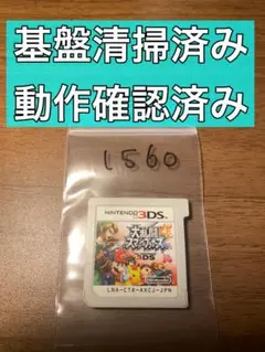 大乱闘スマッシュブラザーズ for ニンテンドー3DS