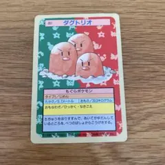 時代の美術品様 リクエスト 4点 まとめ商品