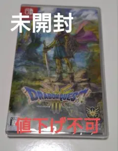 Switch ドラゴンクエスト3 そして伝説へ