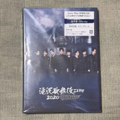 SnowMan 滝沢歌舞伎 ZERO 2020 The Movie通常盤