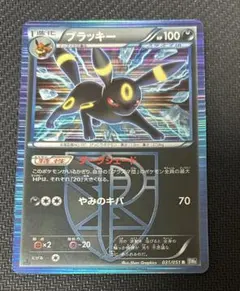 ポケモンカード ブラッキー ダークシェイドBW8 031/051ED1 - メルカリ