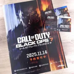 コールオブデューティ7ブラックオプス ポスター 非売品