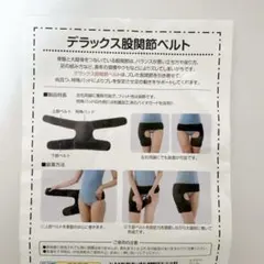 Item thumbnail for item 1f36fb12-13f4-41bf-b837-8ef48cd6b200