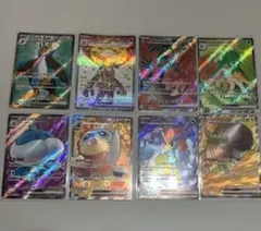 ポケモンカード SRまとめ売り　8枚