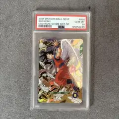 Item thumbnail for item ccdd8305-b36c-45b1-b7ab-e531b93d6deb