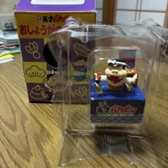 天才バガボン　おしょうがつすたんぷ