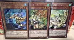 霊使いウィン・エリア３枚