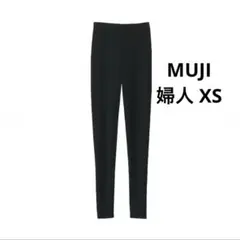 無印 あったか綿 レギンス