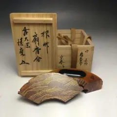 茶杓 海野宗泰作 『好日』箱書 有馬頼底老師 共箱 茶道具 茶杓 海野宗泰作 『好日』箱書 有馬頼底老師 共箱 茶道具