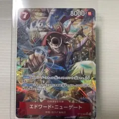 ワンピースカード