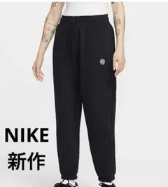 NIKE 新作 裏起毛 スウェットパンツ