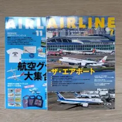 JAL安全のしおりB747 ‐ 400 /747-400 2枚（2種類） - メルカリ