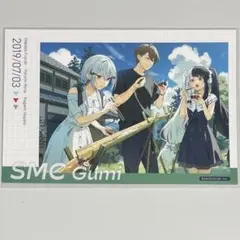 SMC組 ポストカード