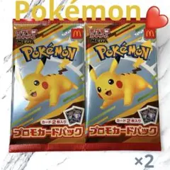 【引退品】ポケモンカードゲーム 未開封箱 2025年最新】ポケモンカード 未開封 boxの人気アイテム - メルカリ