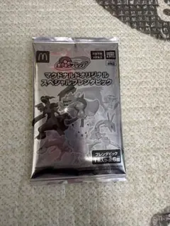 ポケモン マクドナルドオリジナルスペシャルフレンズパック