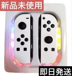 【新品】任天堂　switch ジョイコン Joy-Con ホワイト　白　スイッチ