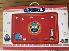 ハンギョドン当たりくじテーブル