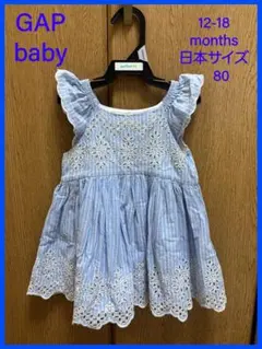 baby GAP ワンピース 80cm ストライプ 刺繍