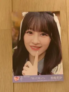 値下げしました！櫻坂46 稲熊ひな 直筆サイン - メルカリ