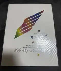 【9/30まで】Kis-My-Journey パンフレット