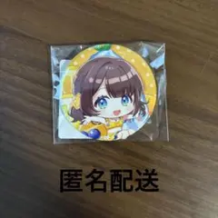 Item thumbnail for item 2bf39230-cff6-4eac-b243-b364965b13a9