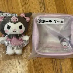 クロミ 一番くじ 2点セット