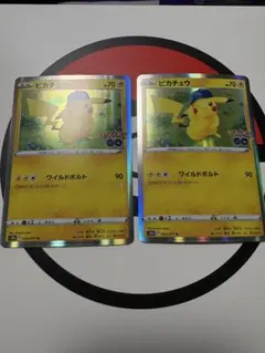 ピカチュウ　ポケモンgo 帽子