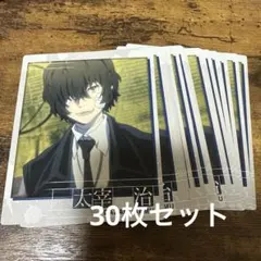 2025年最新】文豪ストレイドッグス コレクションカード 太宰治の