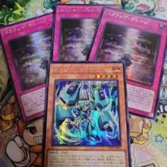 遊戯王　スクラップガレージ　モーターカイザル　アジア　シークレット