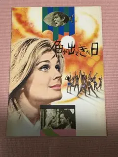 ★ウィーン少年合唱団★映画★青きドナウ★ディズニー１９６２年作品★ＤＶＤ★希少！ ☆ウィーン少年合唱団☆映画☆青きドナウ☆ディズニー1962年作品
