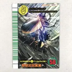 スーパーシンザンキョウ [5周年コレクションカード 第1弾] ムシキング スーパーシンザンキョウ 5周年コレクションカード第1