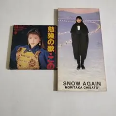8cm短冊CD・美品】森高千里 / 私のように - メルカリ