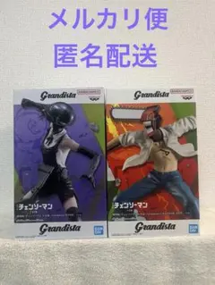 チェンソーマン レゼ篇 Grandistaフィギュア