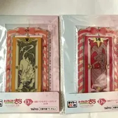 2026年最新】雷桜の人気アイテム - メルカリ