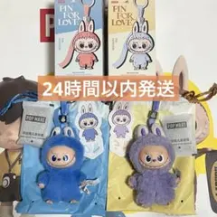 LABUBU ミニラブブ PIN FOR LOVE イニシャル【O・？】 ハテナ