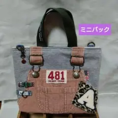 No.267ミニバッグ（A）デニムリメイク　トートバッグ 秋冬バック