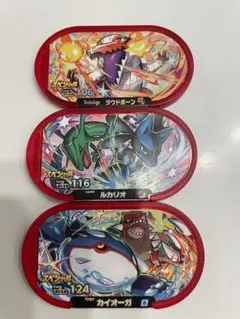 ポケモン　メザスタ　ハッピーセット