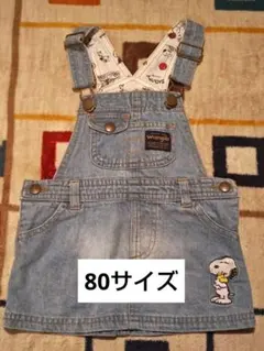 Wrangler スヌーピー オーバーオール 80